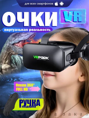 VR очки для смартфона с Bluetooth NM