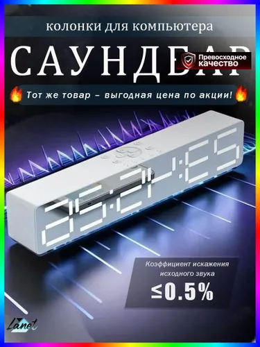 Компьютерные колонки с мощностью 3Вт и Bluetooth 5.0-Компьютерная акустика, Улучшите