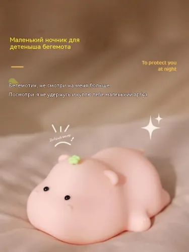 Детский ночник для успокоения, мягкий свет, светильник из мягкого силикона