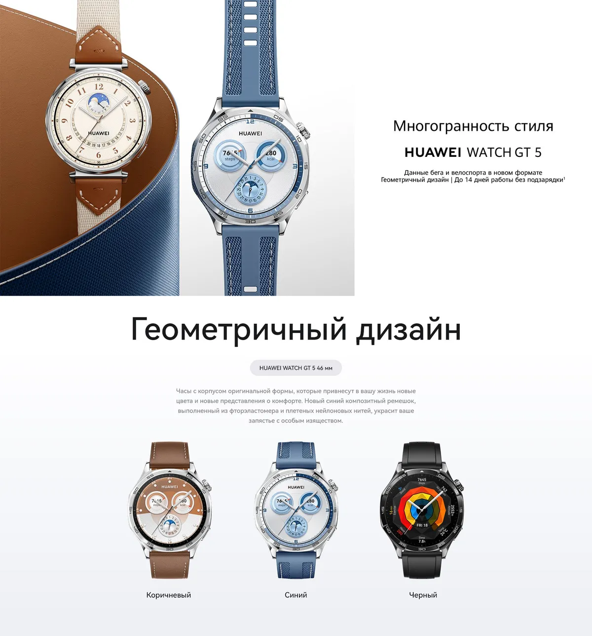 Смарт-часы Huawei Watch GT 5 41mm Gold (металл ремешок) 1