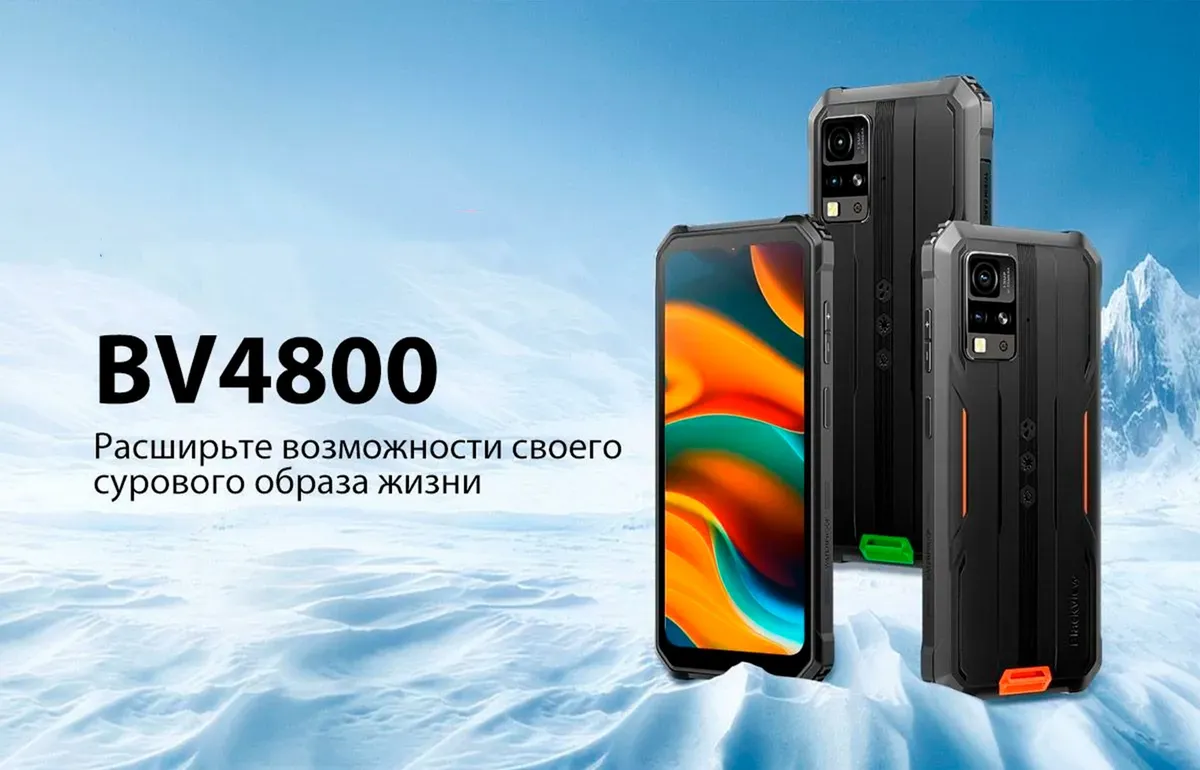 Смартфон Blackview BV4800 3/64GB Black 1 Смартфон Blackview BV4800 3/64GB Black 1
