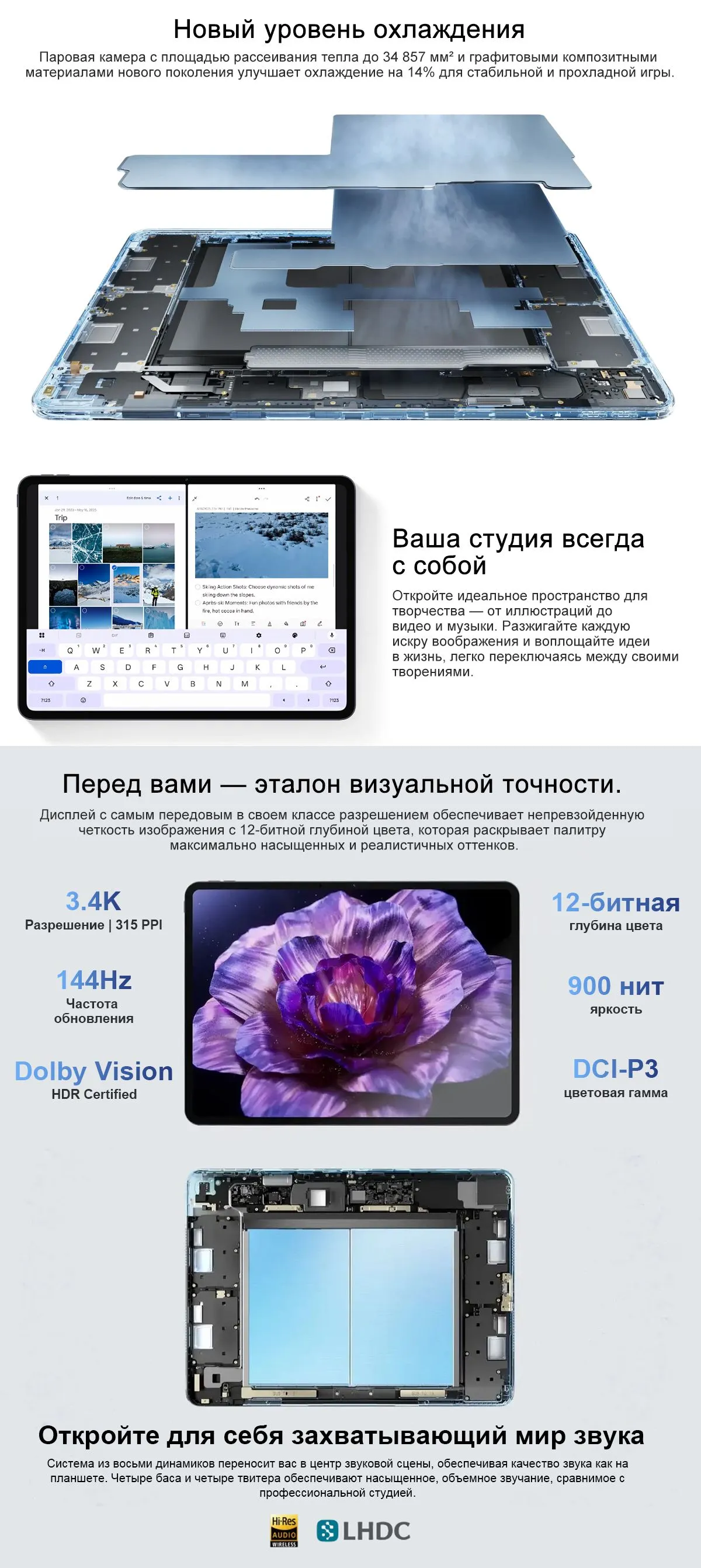 Купить OnePlus Pad 3 (12/256) в Донецке Макеевке ДНР Купить OnePlus Pad 3 (12/256) в Донецке Макеевке ДНР