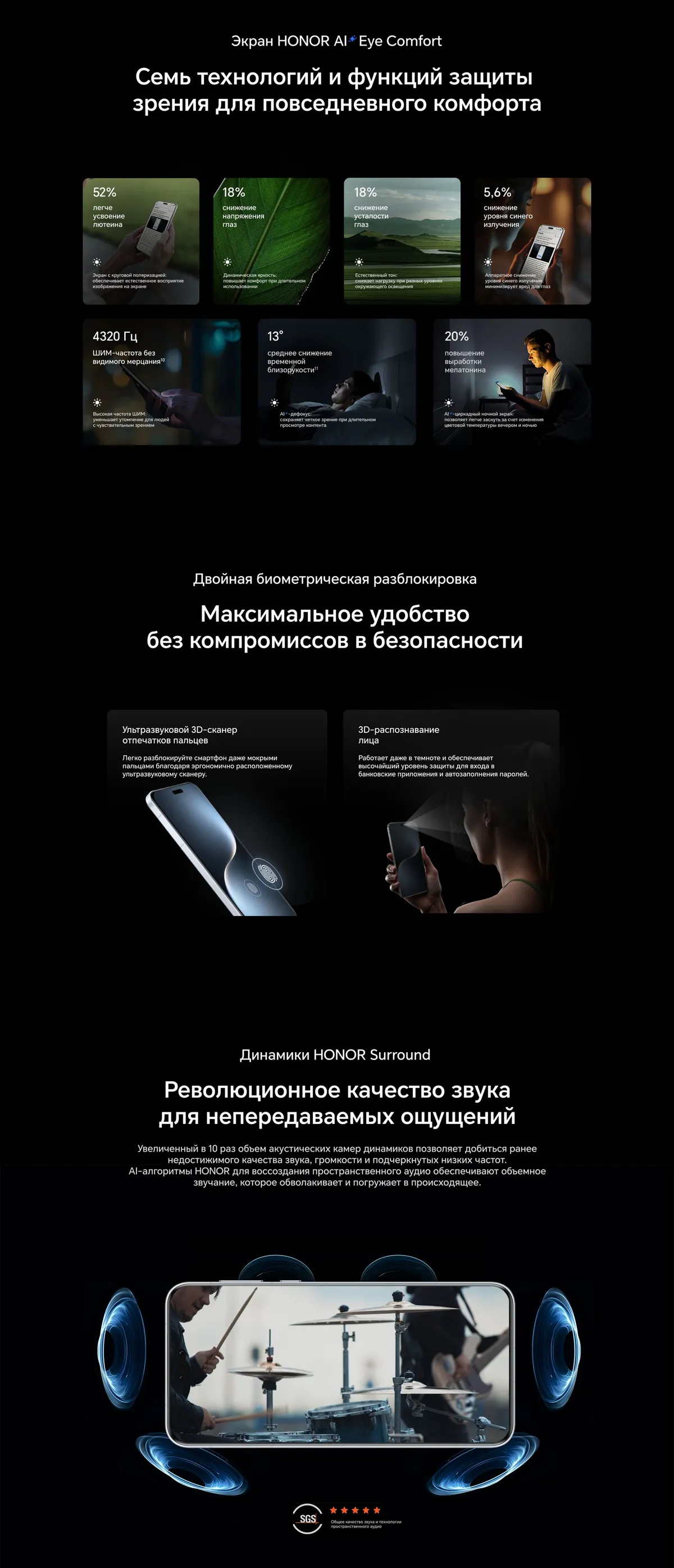 Купить Honor Magic 7 Pro (12/512) Blue в Донецке Макеевке ДНР Купить Honor Magic 7 Pro (12/512) Blue в Донецке Макеевке ДНР