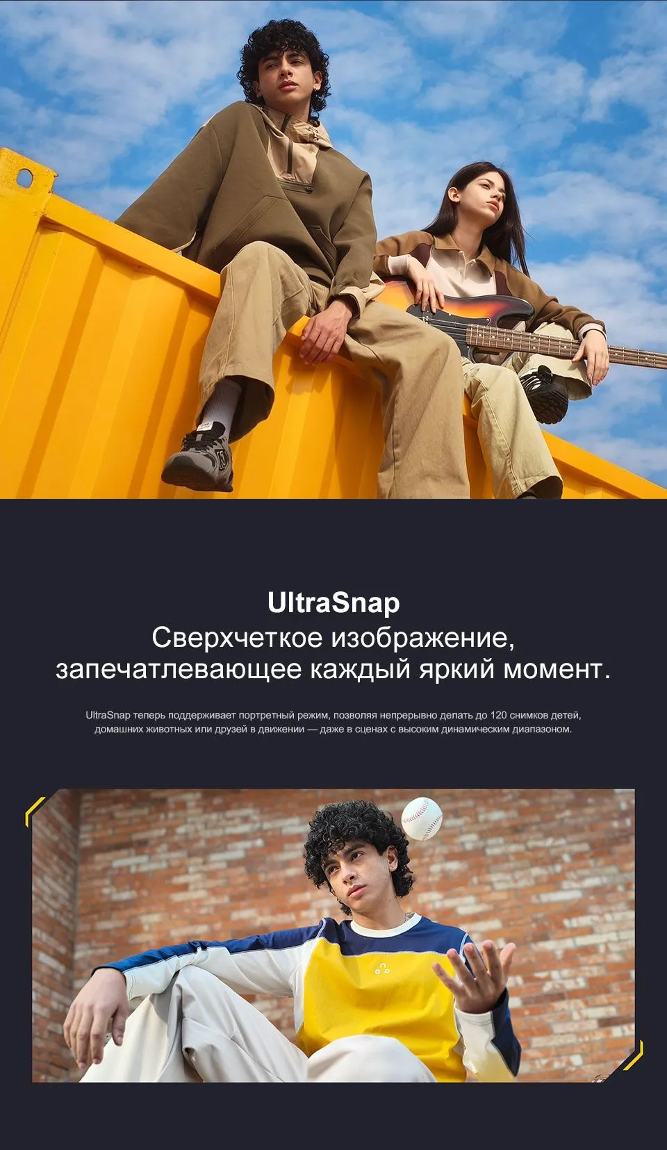 Купить Xiaomi Poco X8 Pro (12/512) Black в Донецке Макеевке ДНР