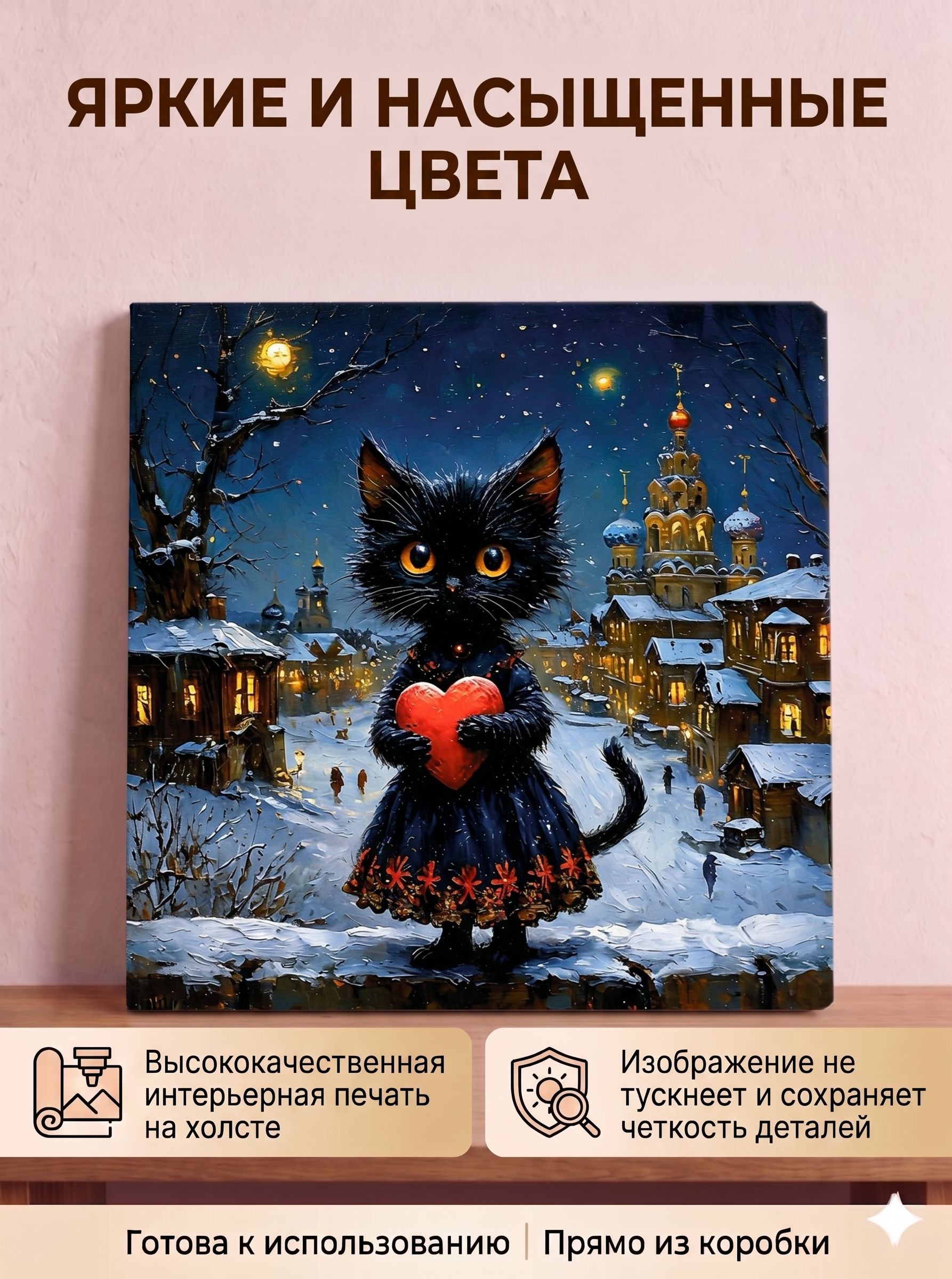 Кошечка с сердечком