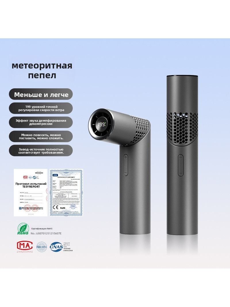вентиляторA#1012059012750,черно-серый