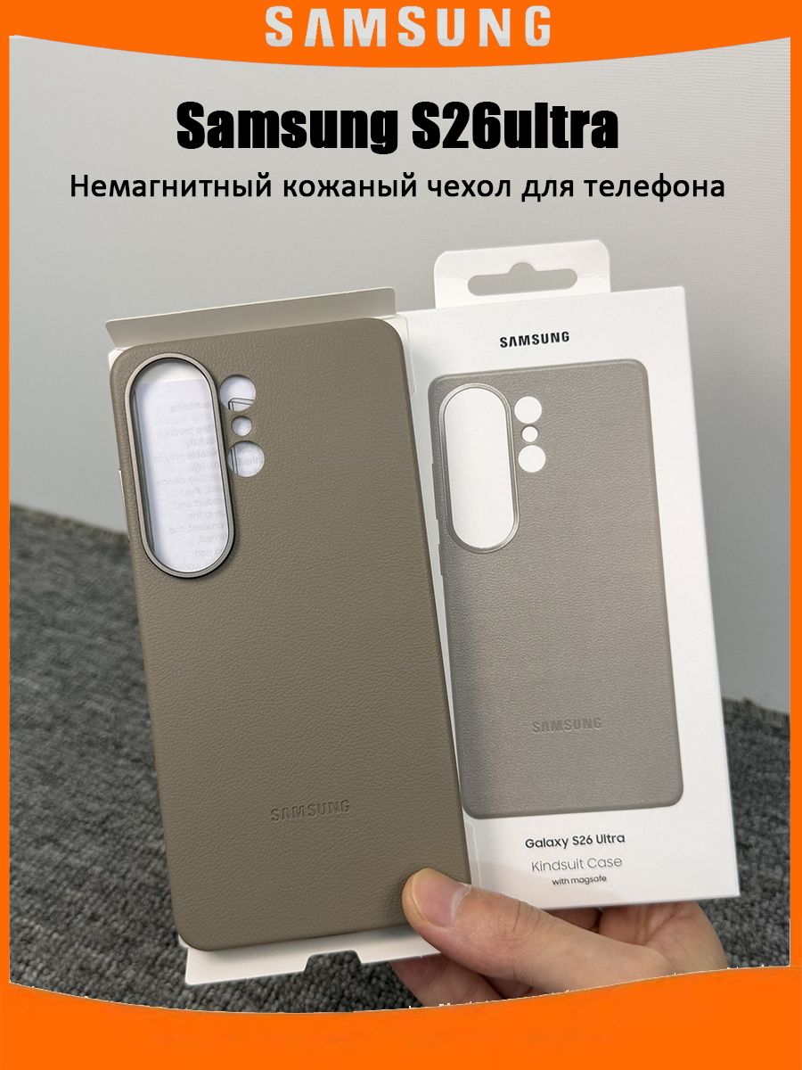 Samsung 智能手机壳用于6.9″, 真皮, 灰色
