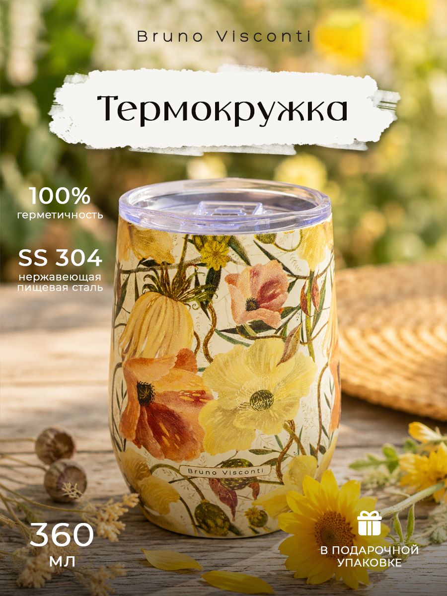 Термокружкаженская"FLORA.Цветочнаястрасть"BrunoVisconti,360мл/термосдлячая,длякофеинапитков/подарокженщине,девушке,подруге