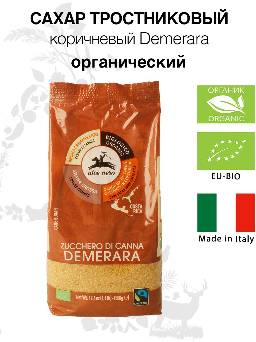 Сахар тростниковый органический Demerara коричневый Alce Nero БИО, 500 г