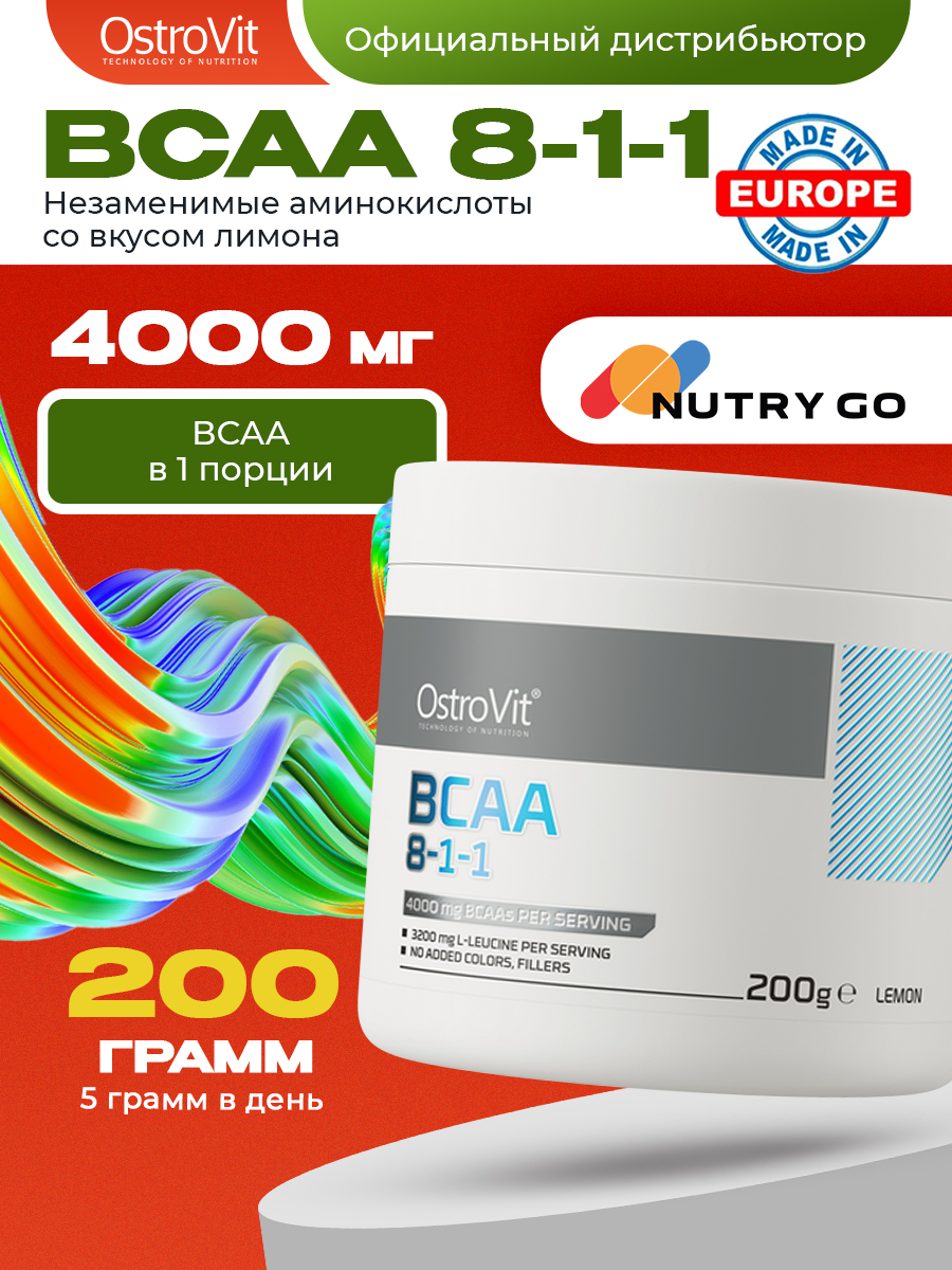 Ostrovit, BCAA 8:1:1, 200г, Лимон