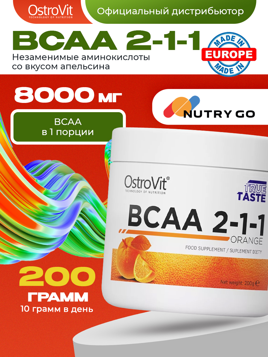 Ostrovit, BCAA 2:1:1, 200г, Апельсин