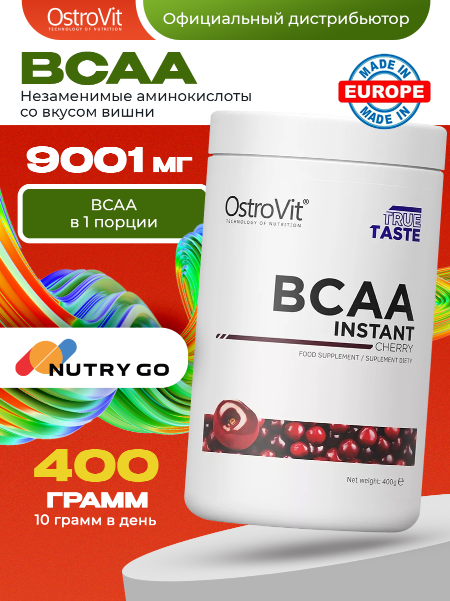 Ostrovit, BCAA Instant 400 g, Вишня