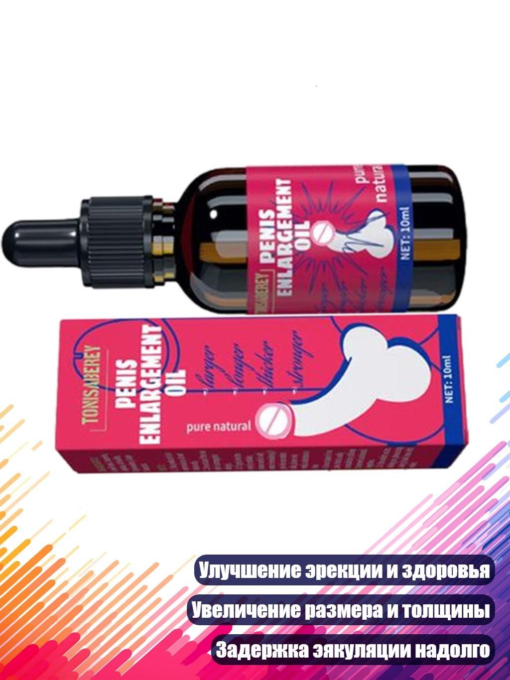 Масло усиливает ощущения до горячих стонов
