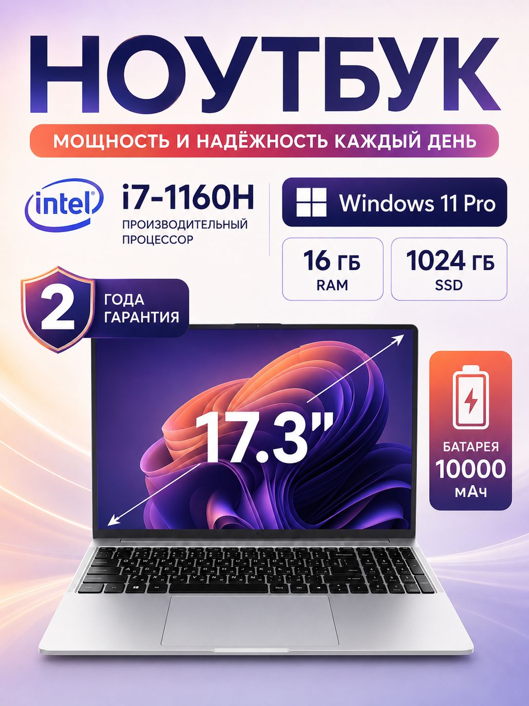 ASUS Ноутбук 17.3", Intel Core i7-11600H, RAM 16 ГБ 1024 ГБ, Intel HD Graphics, Windows Pro, (i7-11600H), серый металлик, Русская раскладка