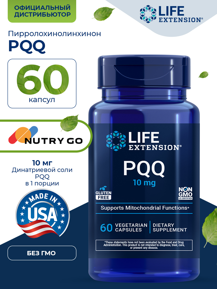 Life Extension, PQQ Caps, 10 mg, 60 vegetarian capsules