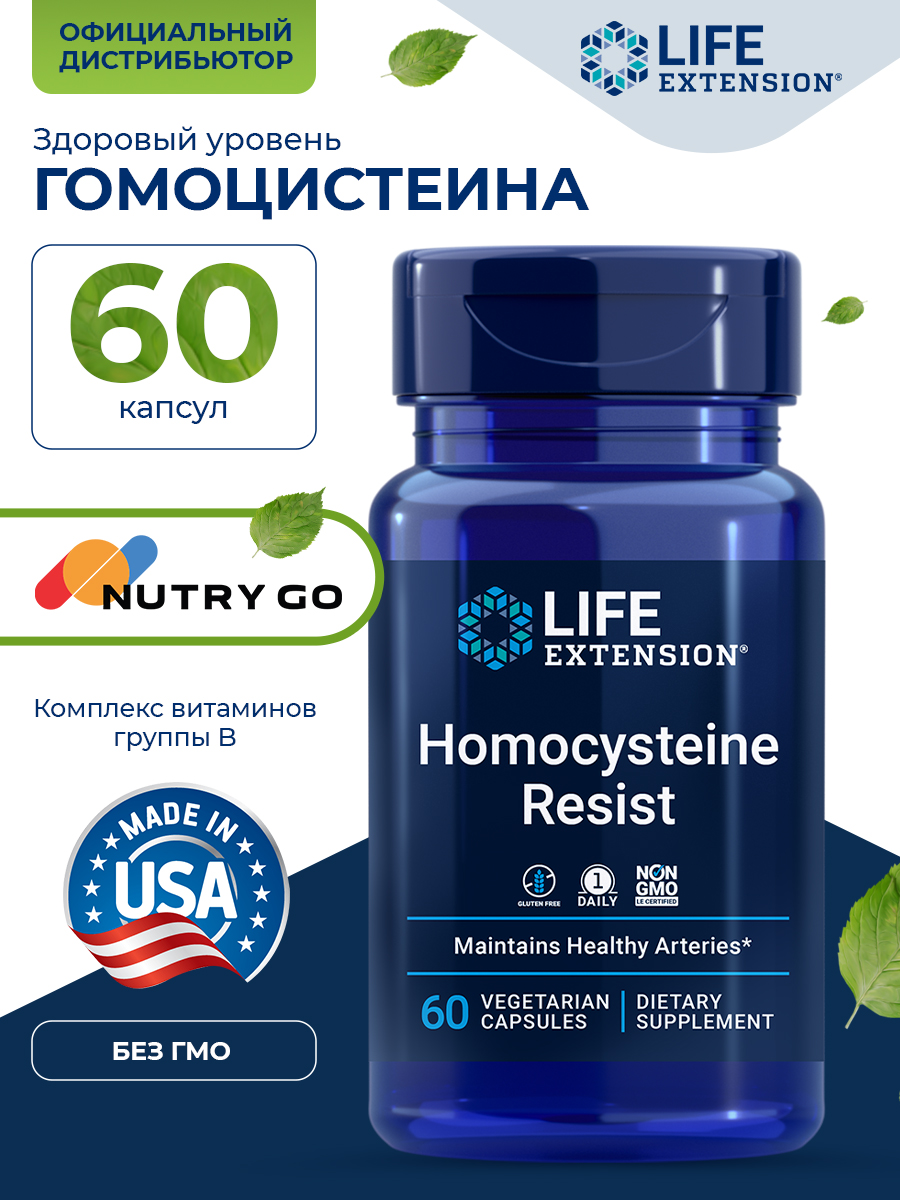 Life Extension, Homocysteine Resist, 60 vegetarian capsules