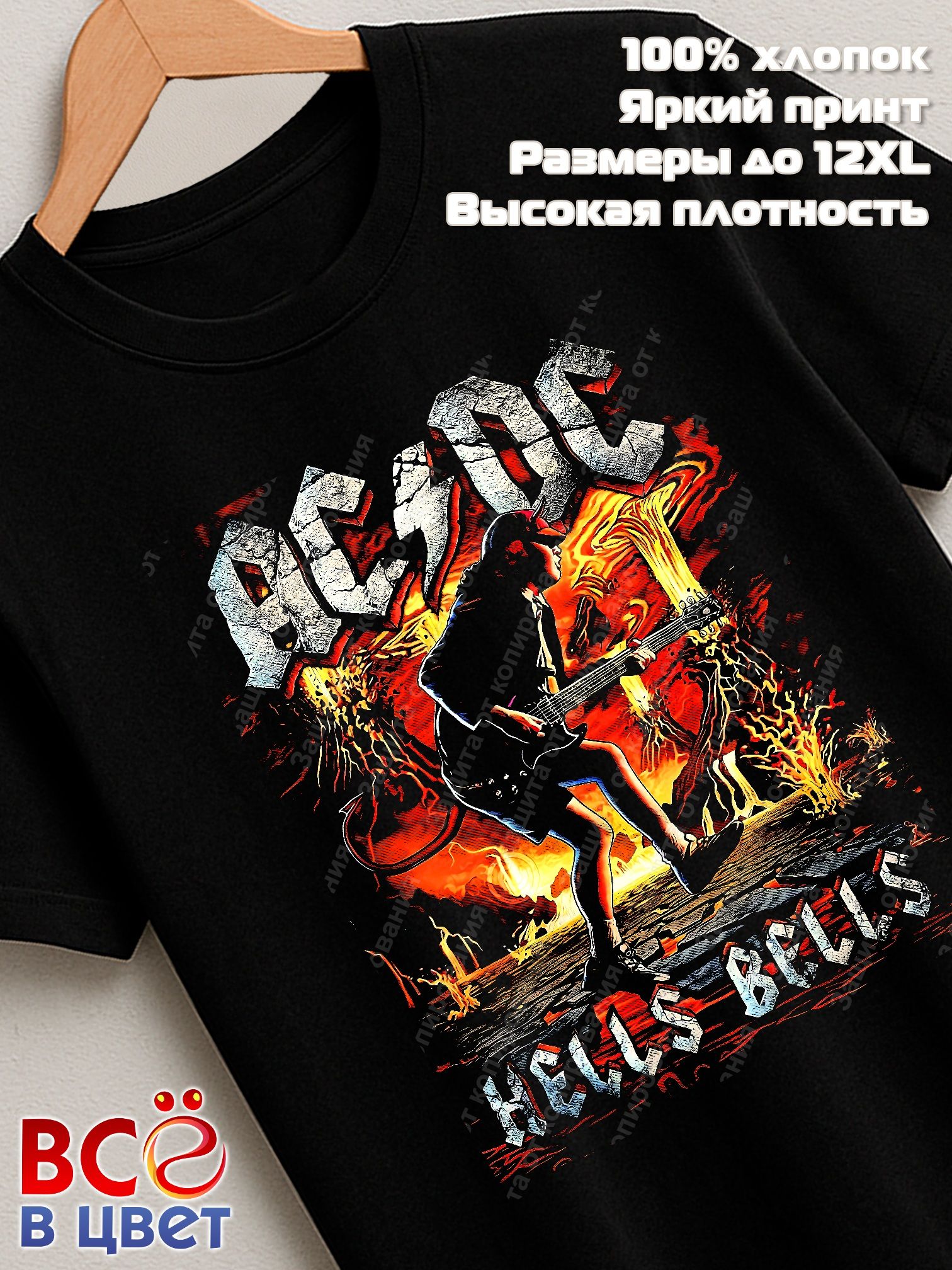 Футболка AC DC черная хлопок с принтом Hells
