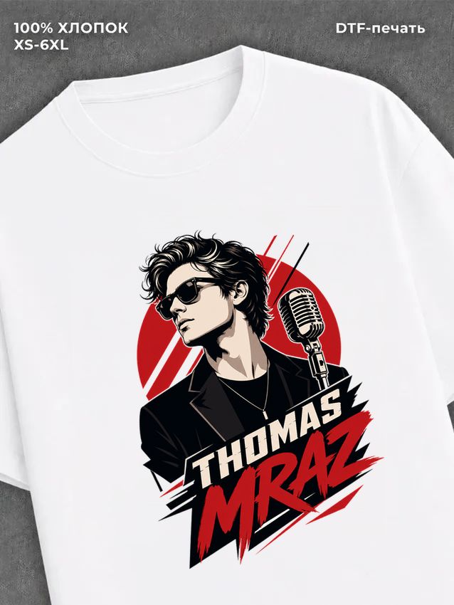 Футболка Thomas Mraz