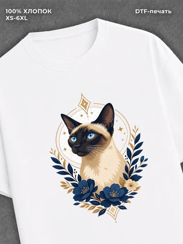 Футболка Сиамская кошка