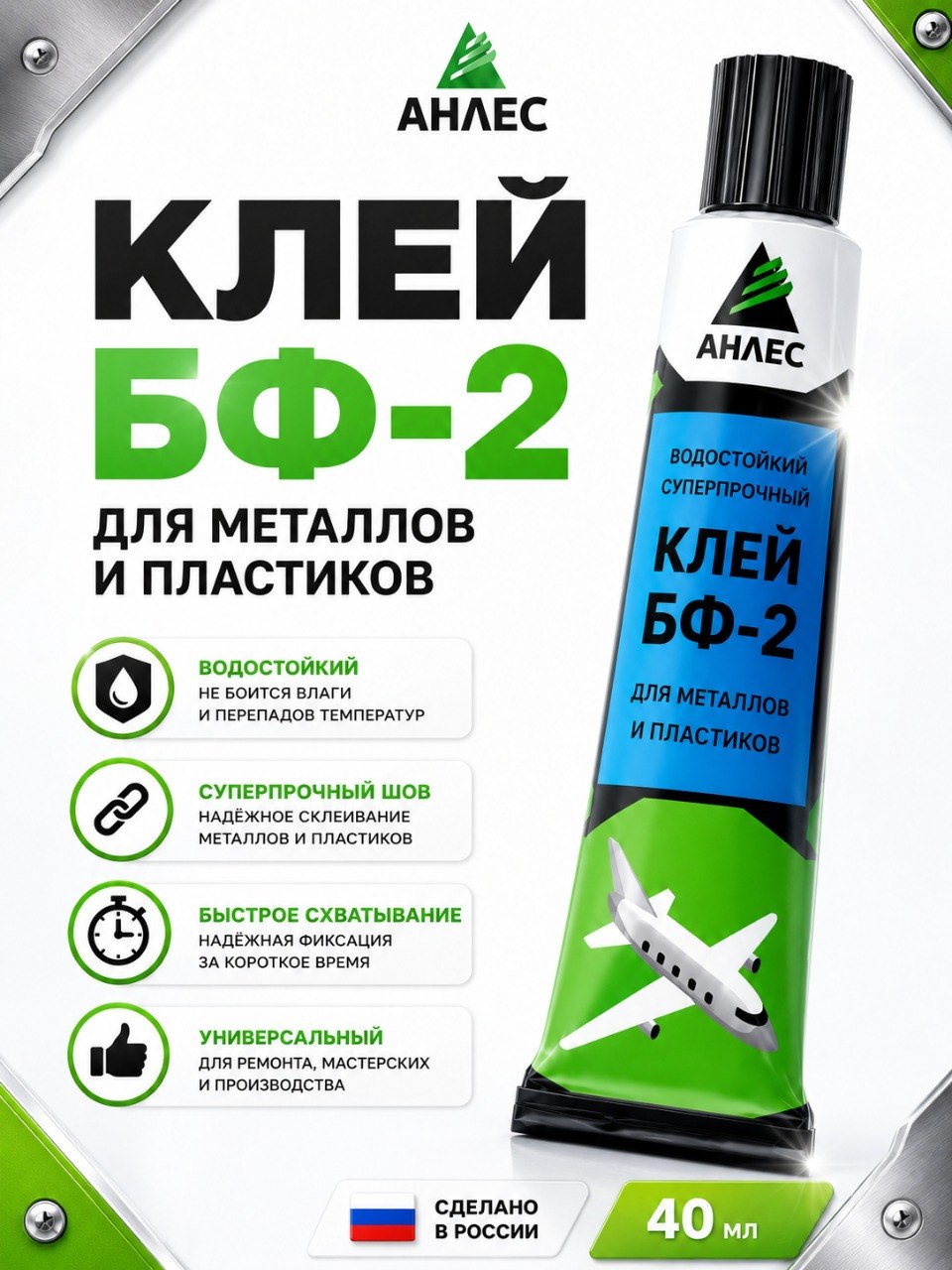 Анлес 建筑胶粘剂 40 毫升 0.04 千克, 1 数量