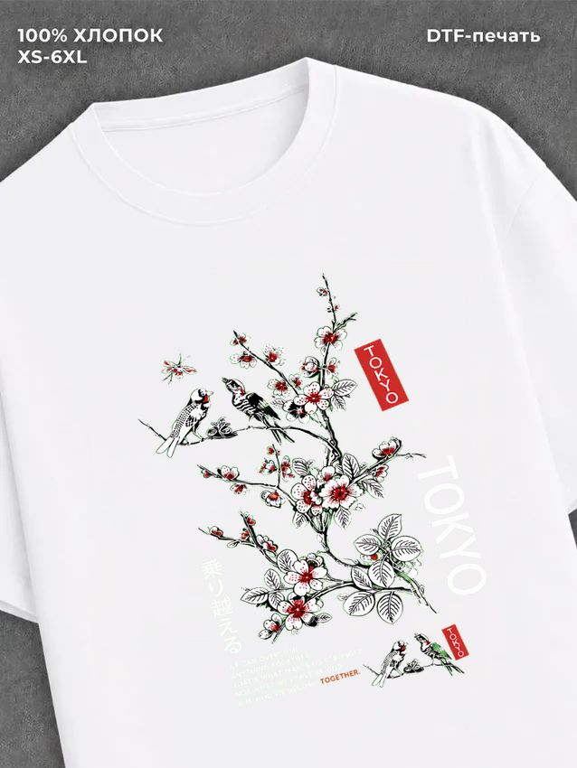 Футболка Street wear