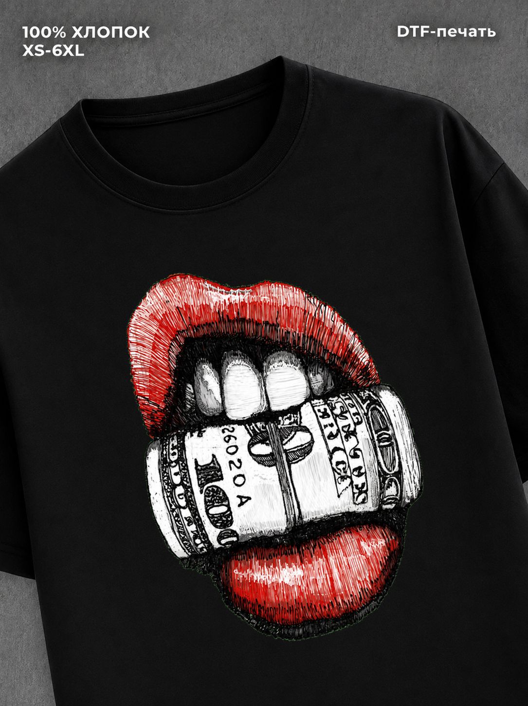 Футболка Street wear