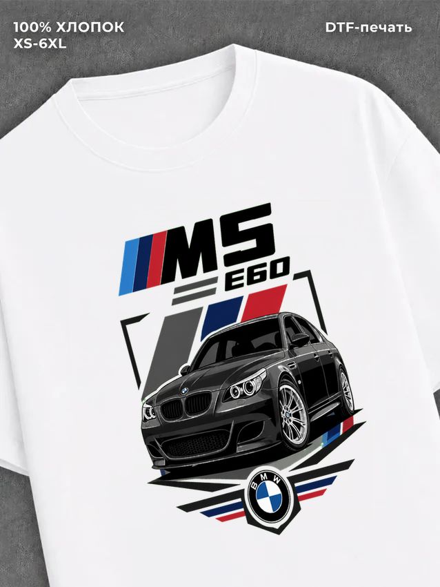 Футболка BMW m5 e60