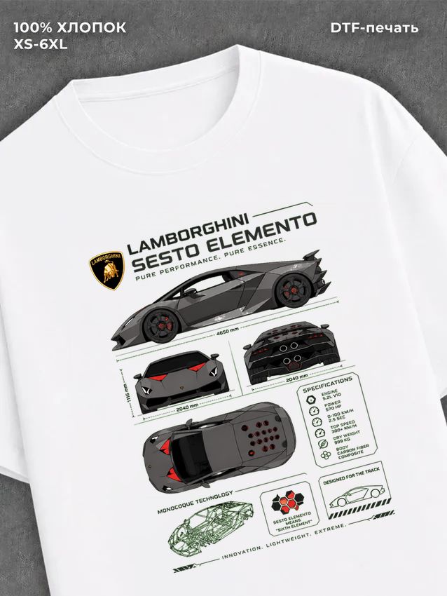 Футболка lamborgini