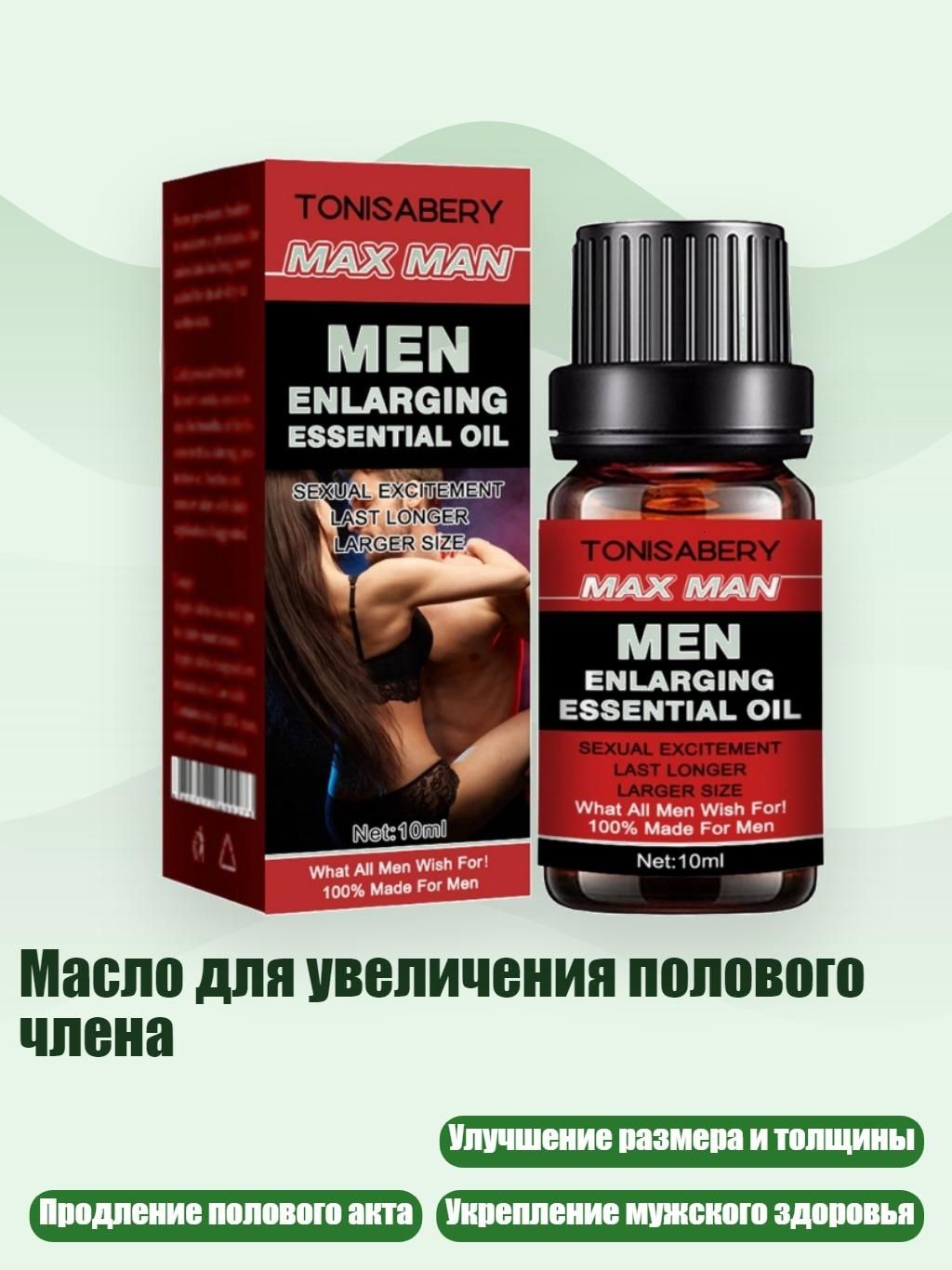 Масло усиливает ощущения до горячих стонов
