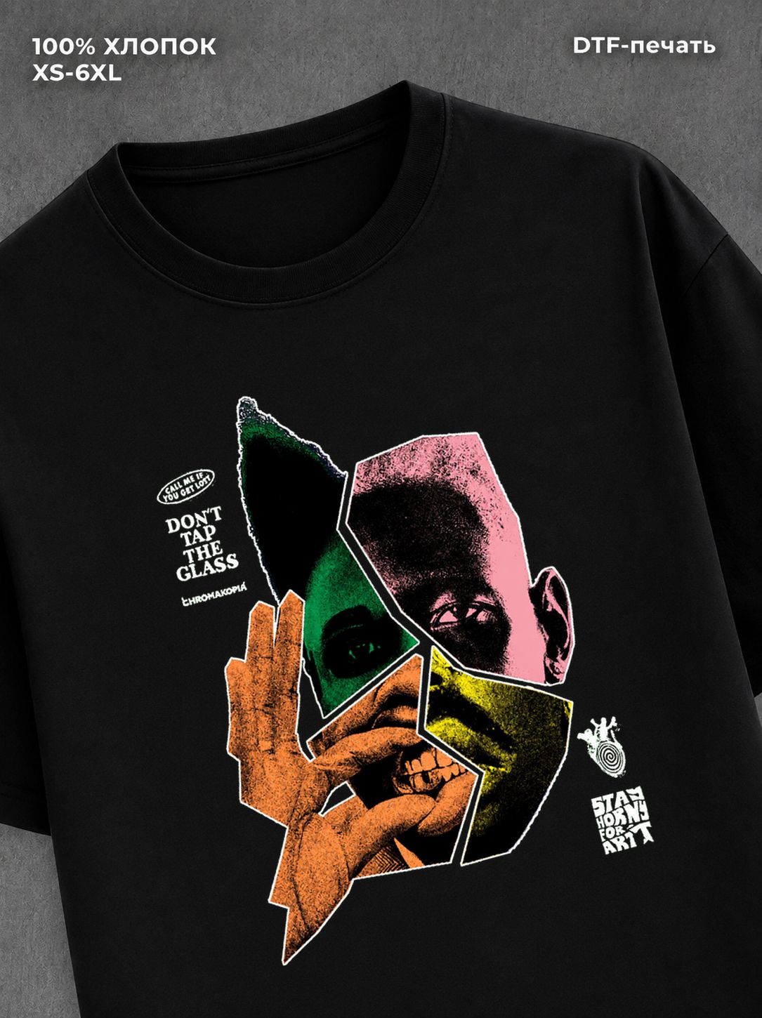 Футболка Street wear