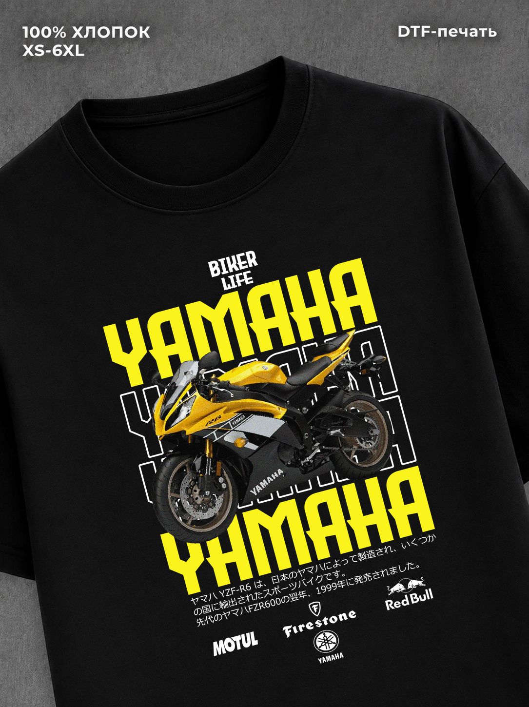 Футболка Yamaha