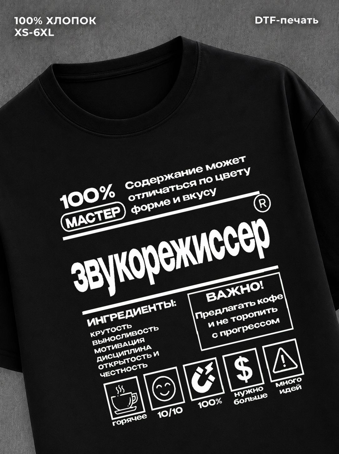 Футболка TEE-000055594-000B