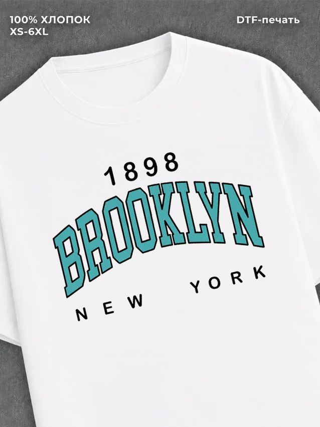 Футболка Brooklyn