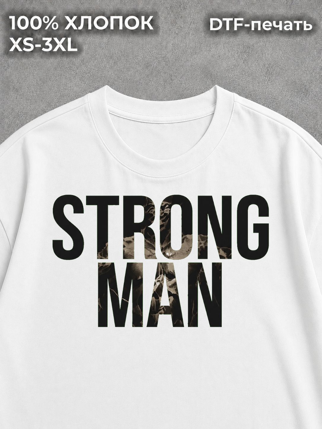 Футболка Strongman
