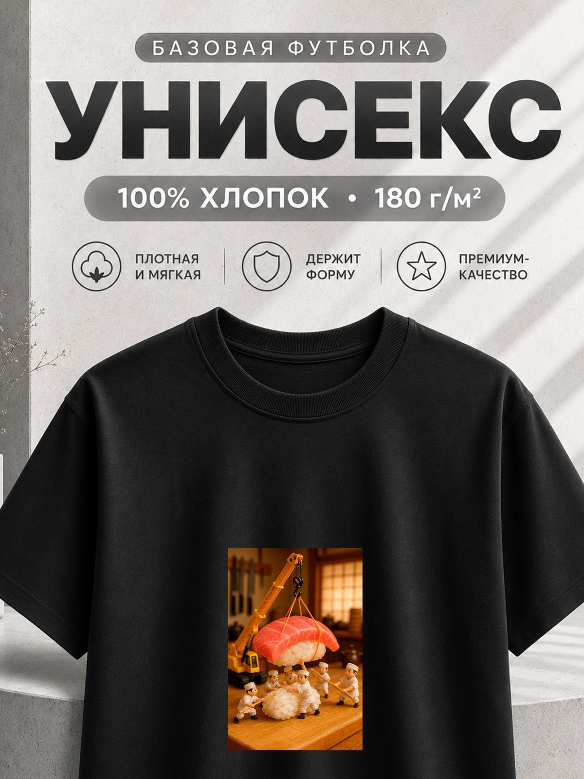 old