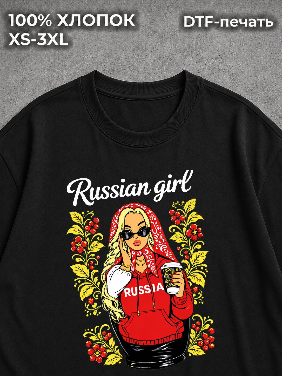 Футболка Матрешка