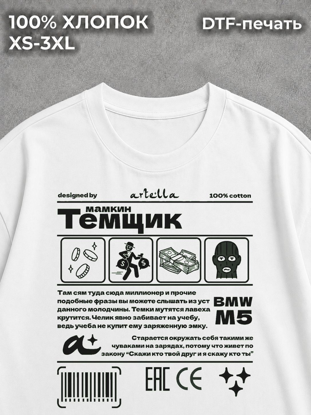 Футболка черная унисекс обнал obnal