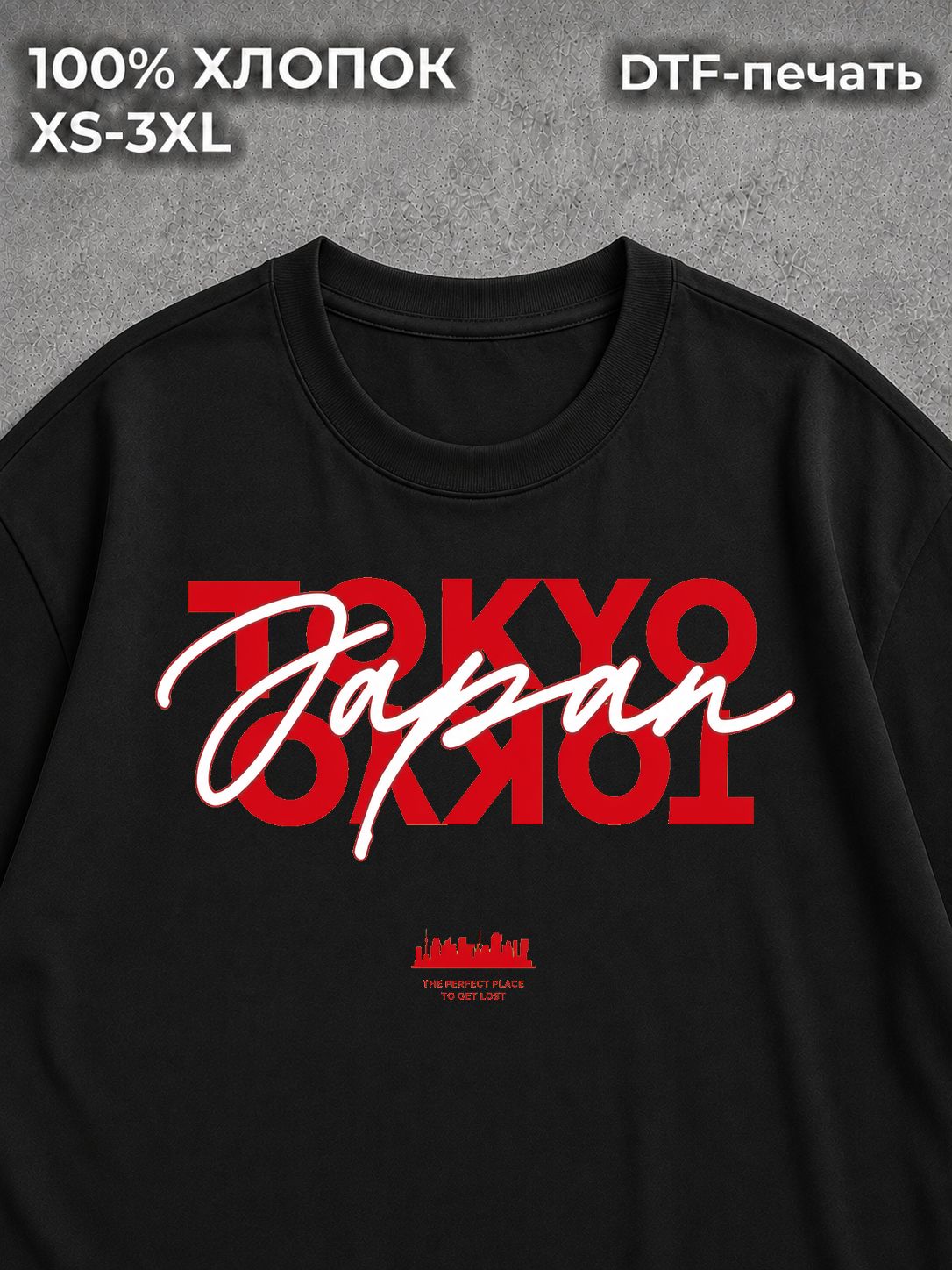 Футболка Swag style type