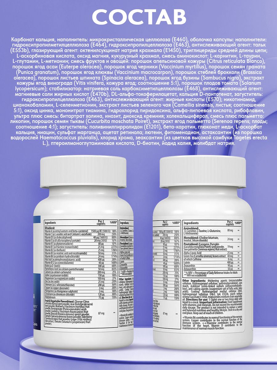 Ultravit, Men's Multivitamin Formula 60 caplets