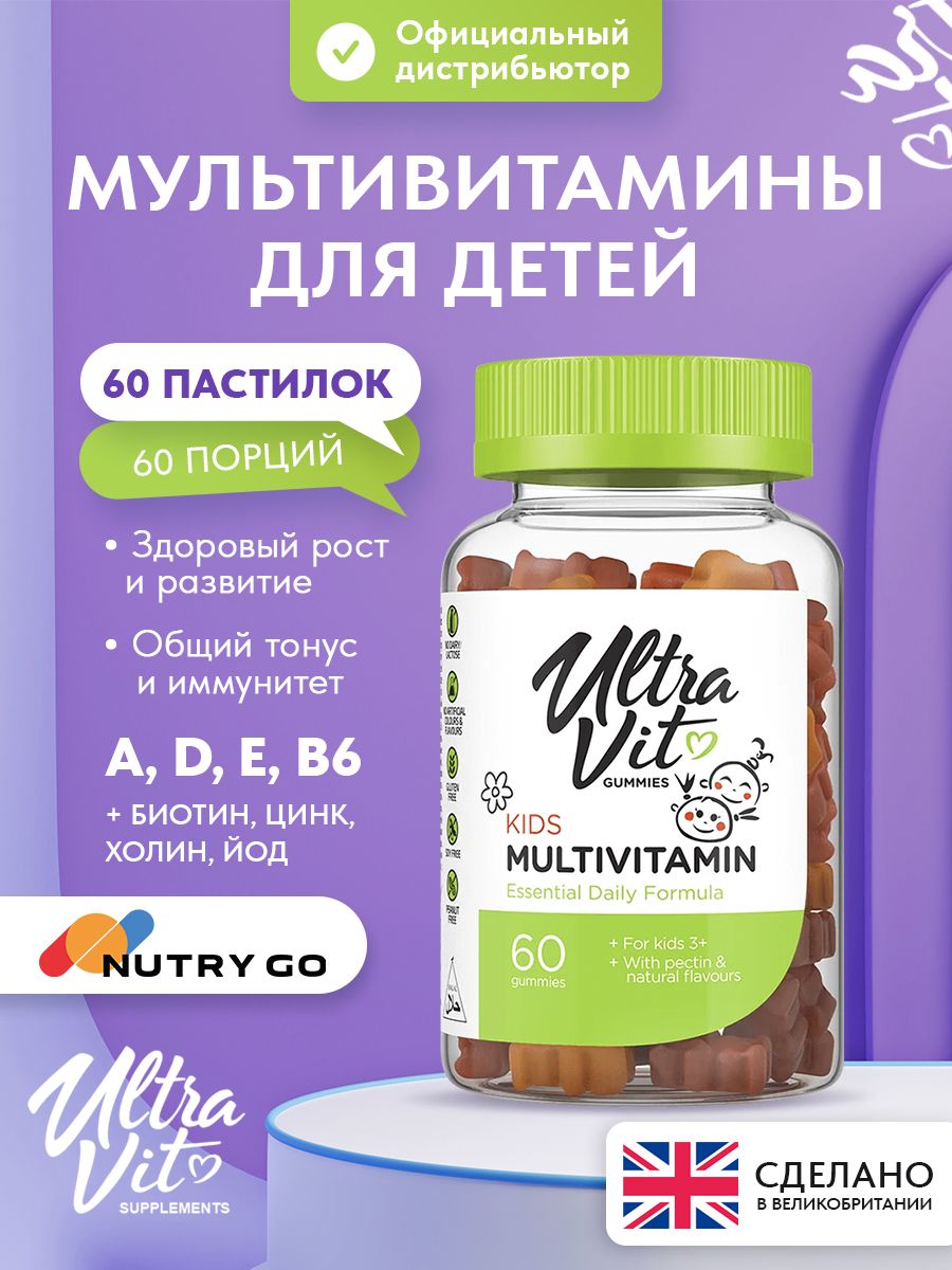 Ultravit, Gummies Kids Multivitamin -60 gummies