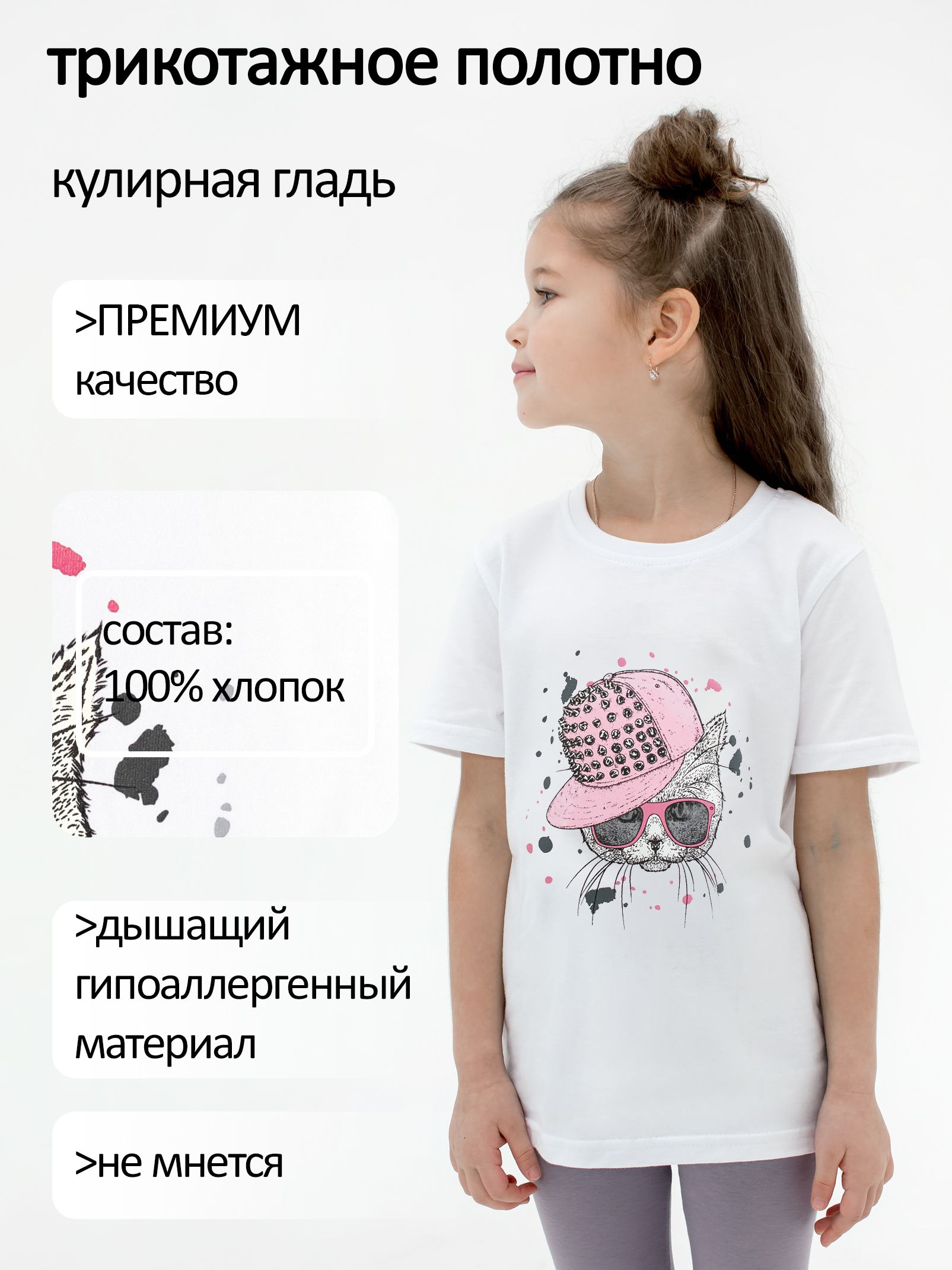 Футболка