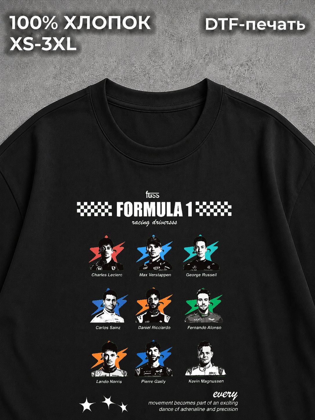 Футболка Формула 1
