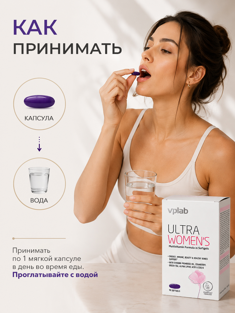Vplab, Ultra Women's Multivitamin - 90softgels