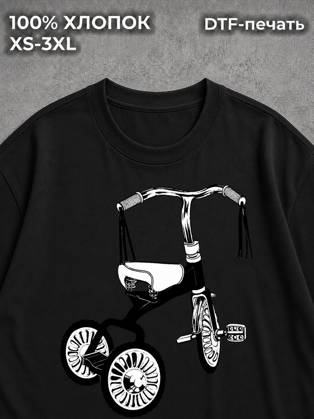 Футболка drill fit