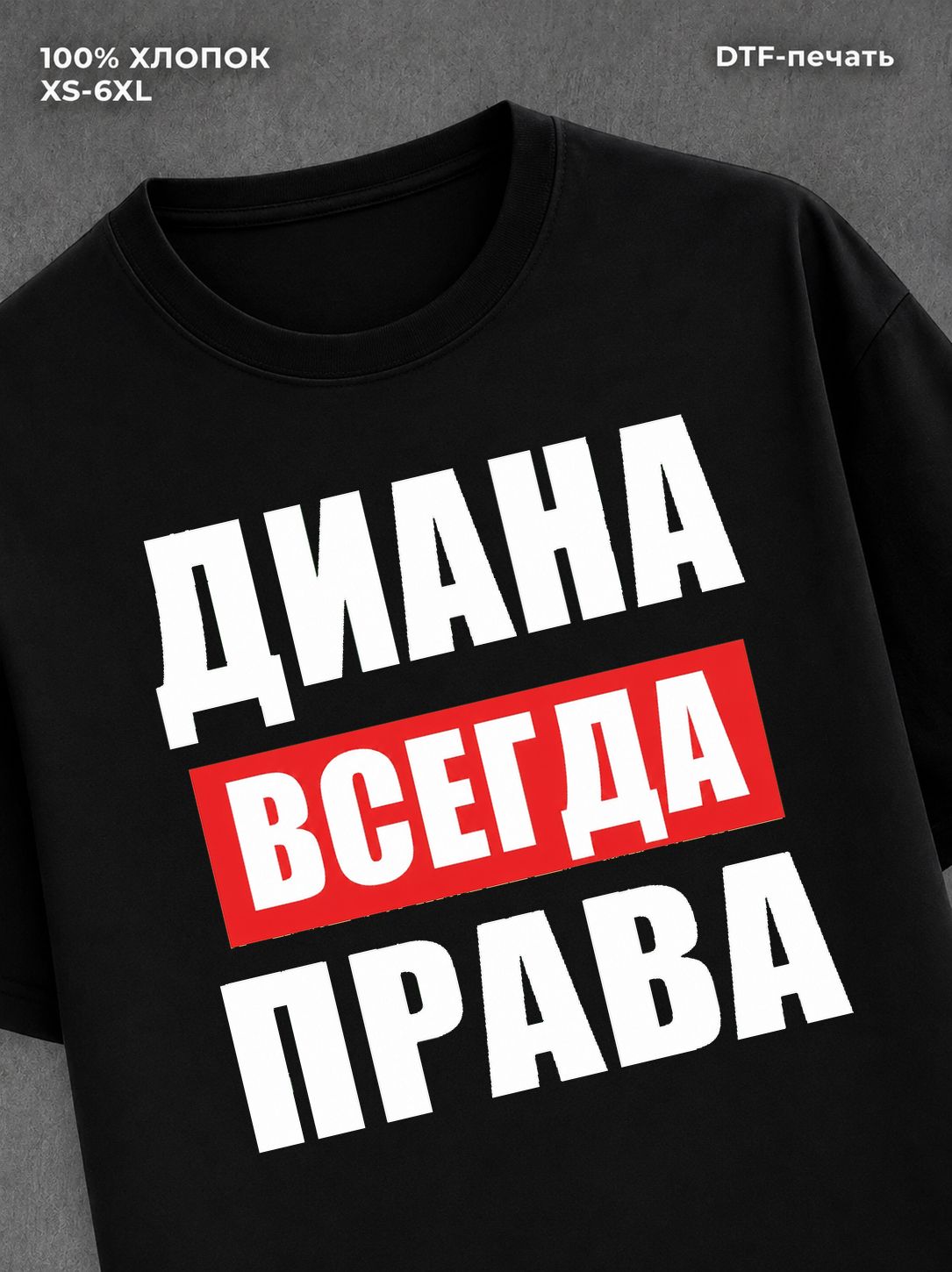 Футболка Прикольные вещи