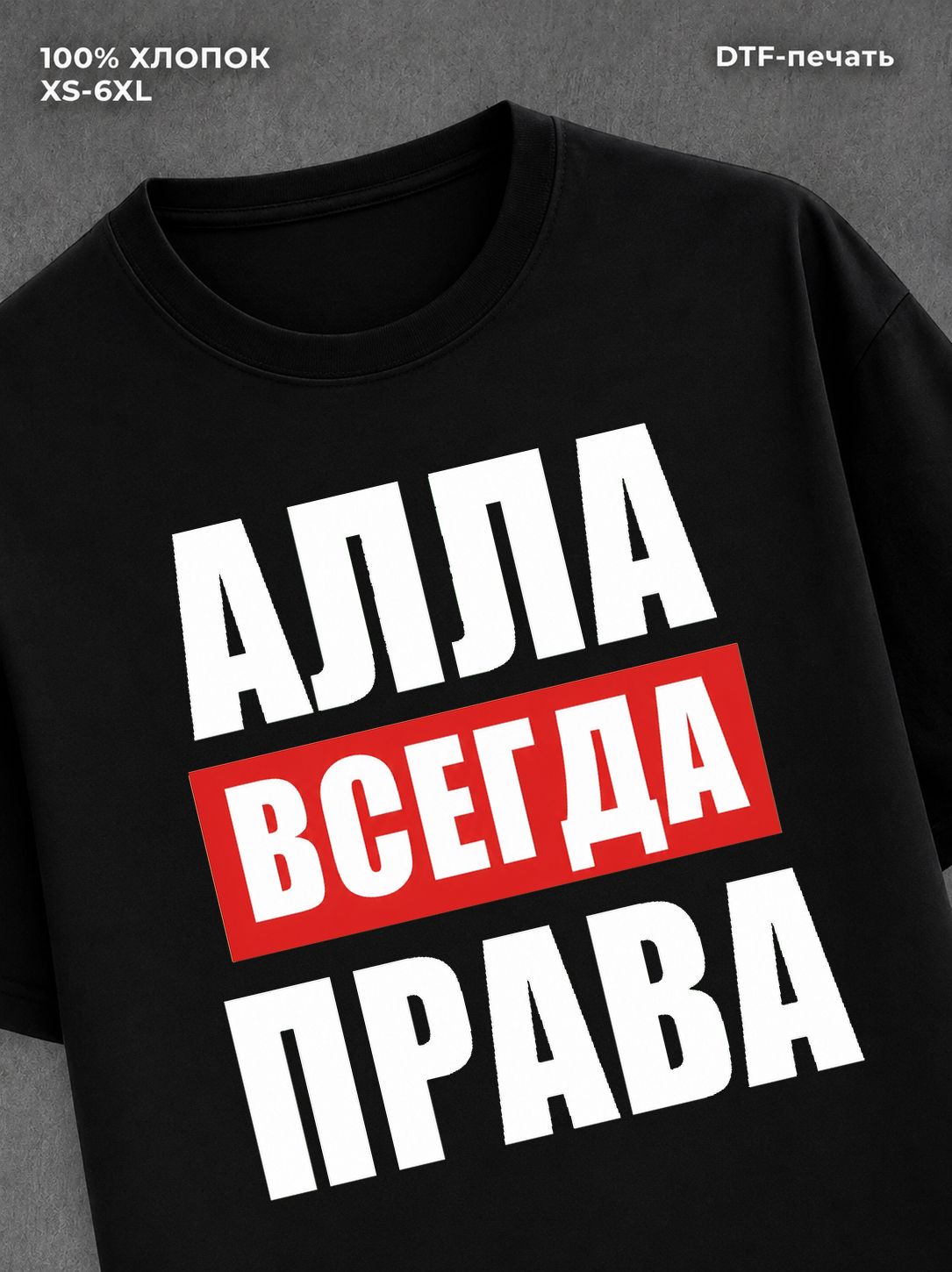 Футболка Прикольные вещи