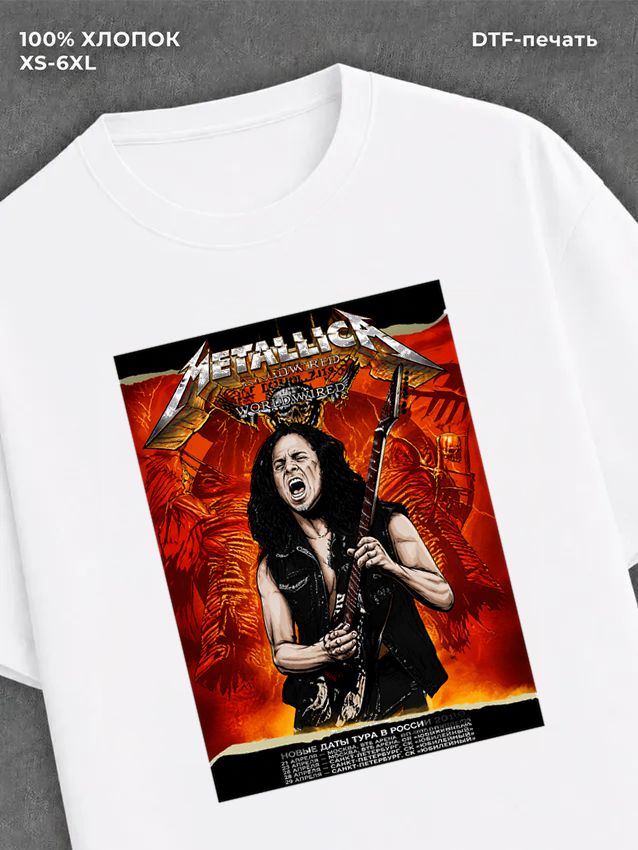 Футболка Metallica