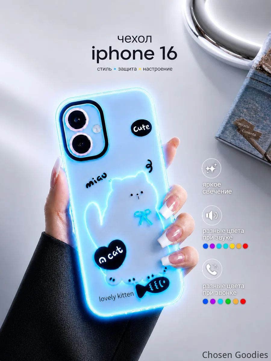 智能手机壳, 黑色