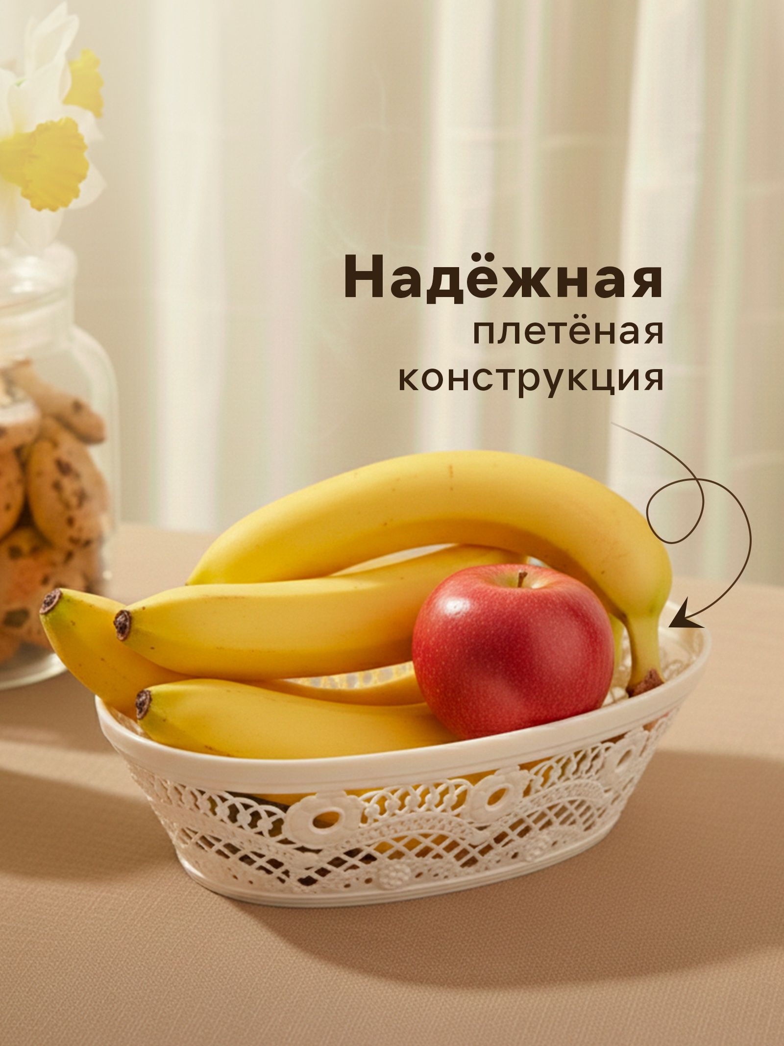 Ваза для хлеба и фруктов "Кружево", цвет коричневый