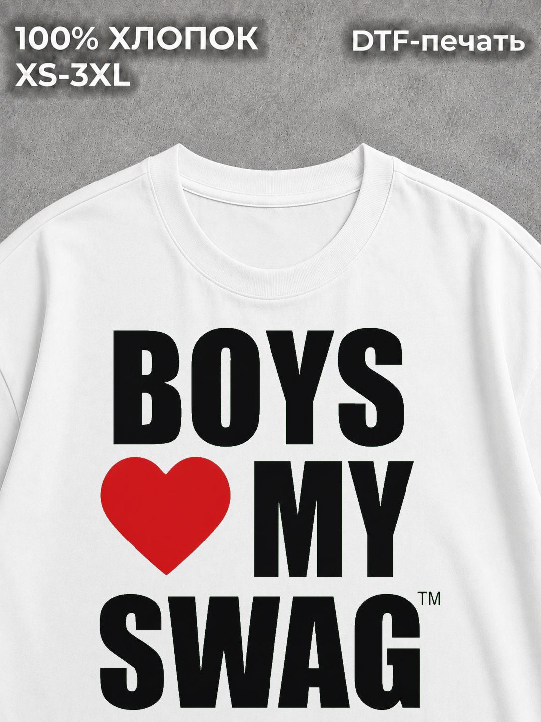Футболка y2k boys love my swag white